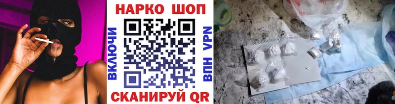 Магазин наркотиков Чайковский Канабис APVP Бутират Меф ГАШИШ
