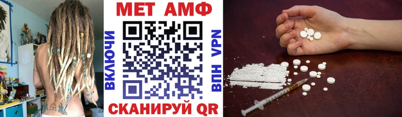 площадка официальный сайт  Чайковский  Amphetamine 98% 
