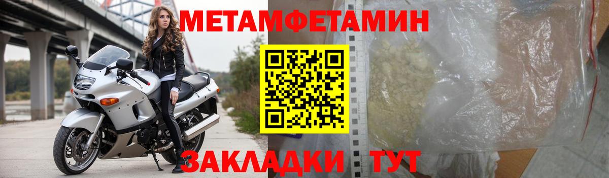 Амфетамин Premium Чайковский