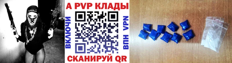 где продают наркотики Чайковский гидра tor Alpha-PVP VHQ