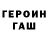 КОКАИН FishScale OLESYA G.