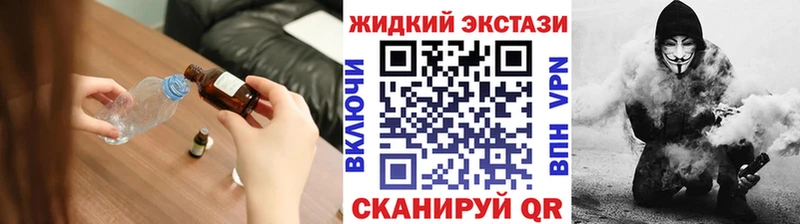 Бутират бутик  как найти   Чайковский 