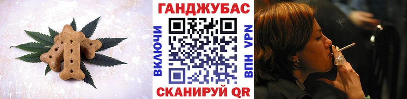 Canna-Cookies конопля  Чайковский 