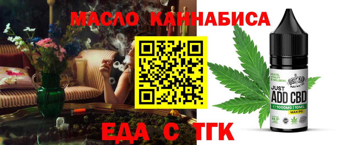 Чайковский  Canna-Cookies конопля  Вход с VPN 