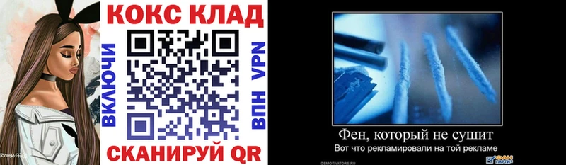 дарнет шоп  Чайковский  КОКАИН FishScale 