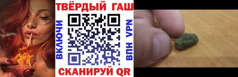 Гашиш Premium  Чайковский 