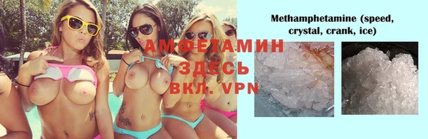 амфетамин Алзамай