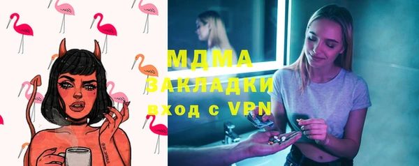 амфетамин Алзамай