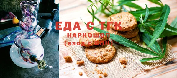 COCAINE Алексин