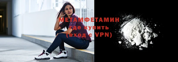 амфетамин Алзамай
