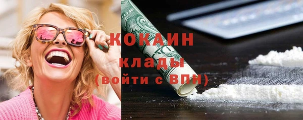 COCAINE Алексин
