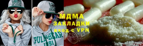кокаин премиум Абинск