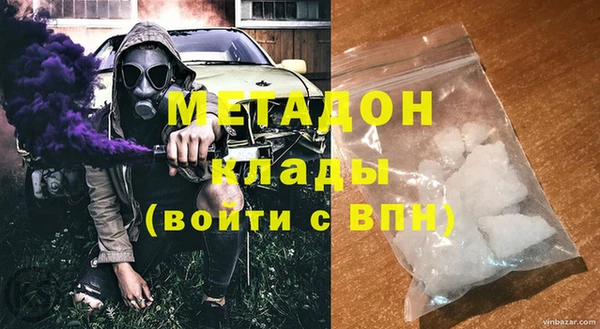COCAINE Алексин