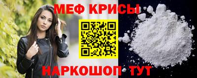 тгк Рузаевка