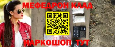 mdpv Рязань