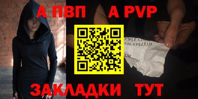 mdpv Рязань