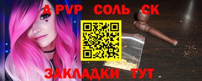 mdpv Рязань