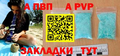 мдпв Рыбинск
