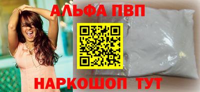 мдпв Рыбинск