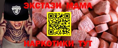 mdpv Рязань