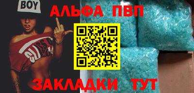 mdpv Рязань