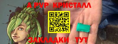 тгк Рузаевка