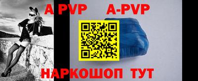 тгк Рузаевка