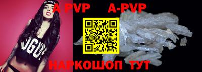 мдпв Рыбинск