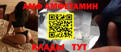 тгк Рузаевка