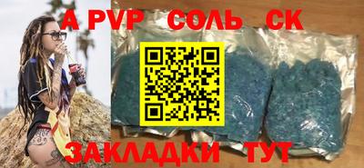 мдпв Рыбинск