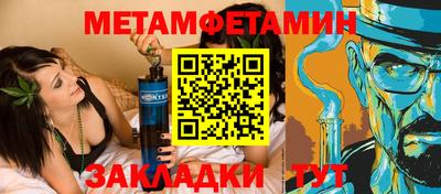 тгк Рузаевка