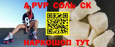 тгк Рузаевка