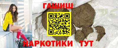тгк Рузаевка