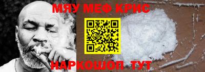 mdpv Рязань