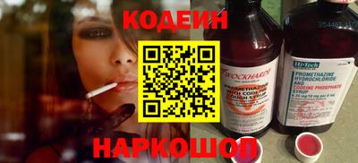 тгк Рузаевка