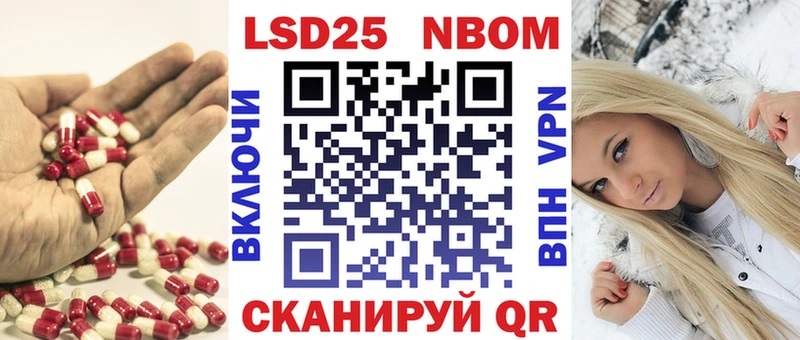hydra ссылки  Чайковский  ЛСД экстази кислота 