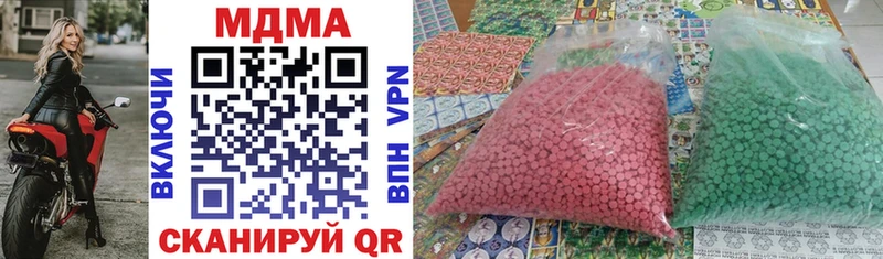 сколько стоит  OMG как войти  МДМА кристаллы  Чайковский 