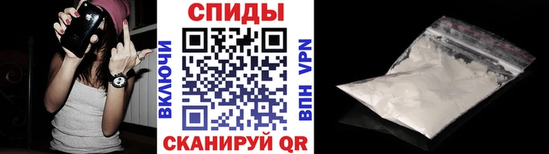 Метамфетамин пудра  блэк спрут как войти  Чайковский 