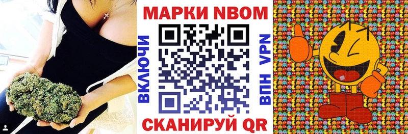 хочу наркоту  Чайковский  Наркотические марки 1,8мг 