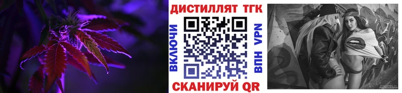 Дистиллят ТГК Wax Чайковский
