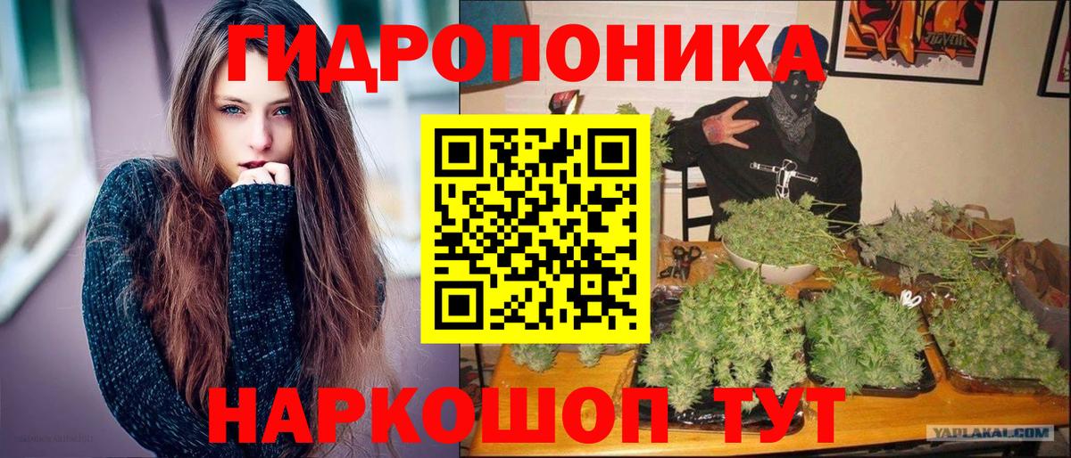 Канабис THC 21% Чайковский
